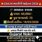 GAIL Executive Trainee Recruitment 2026: Apply Online for 70 Posts