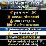 GSRTC Helper Recruitment 2026: Apply Online for 297 Divyang Vacancies