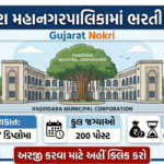 VMC Recruitment 2026