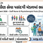 gsssb-recruitment-2026