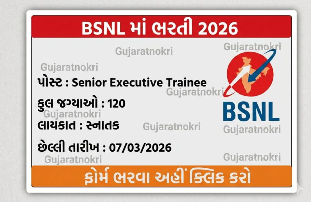 BSNL SET Recruitment 2026