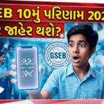 GSEB 10th Result 2026