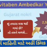 Dr Savitaben Ambedkar Yojana