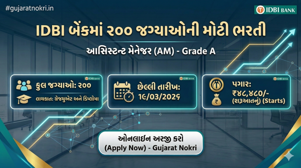 IDBI Bank Grade A Recruitment 2026 Apply Online 200 Assistant Manager Posts