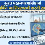 SMC Planning Assistant Recruitment 2026