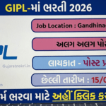 GIPL Recruitment 2026