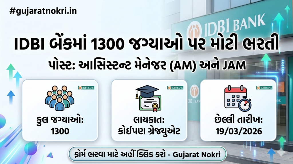IDBI Bank Recruitment 2026 for 1300 Assistant Manager and JAM Posts Apply Online