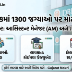 IDBI Bank Recruitment 2026 for 1300 Assistant Manager and JAM Posts Apply Online