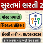 IIIT Surat Assistant Professor Recruitment 2026