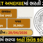 CIPET Ahmedabad Recruitment 2026