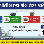 Gujarat Police PSI Written Exam Call Letter 2026
