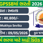 GPSSB Mukhya Sevika Recruitment 2026