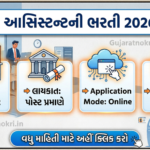 RITES Recruitment 2026