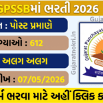 GPSSB Recruitment 2026