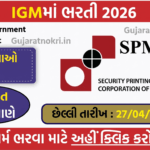 IGM Recruitment 2026