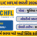 LIC HFL Junior Assistant Recruitment 2026