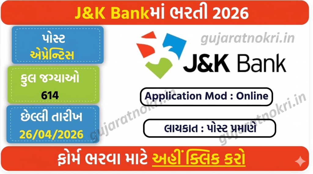 J&K Bank Apprentice Recruitment 2026