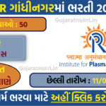 IPR Apprentice Recruitment 2026