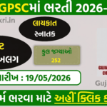 GPSC Recruitment 2026 Official Notification for 252 Class 1 and Class 2 Posts on GPSC OJAS
