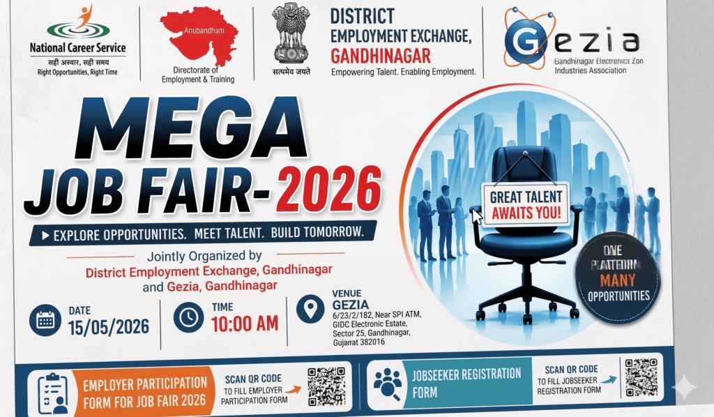 Gandhinagar District Level Mega Job Fair 2026 Official Notification and Company List