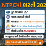 NTPC Recruitment 2026: Engineering Executive Trainee (Civil) Official Notification and Online Application Guide