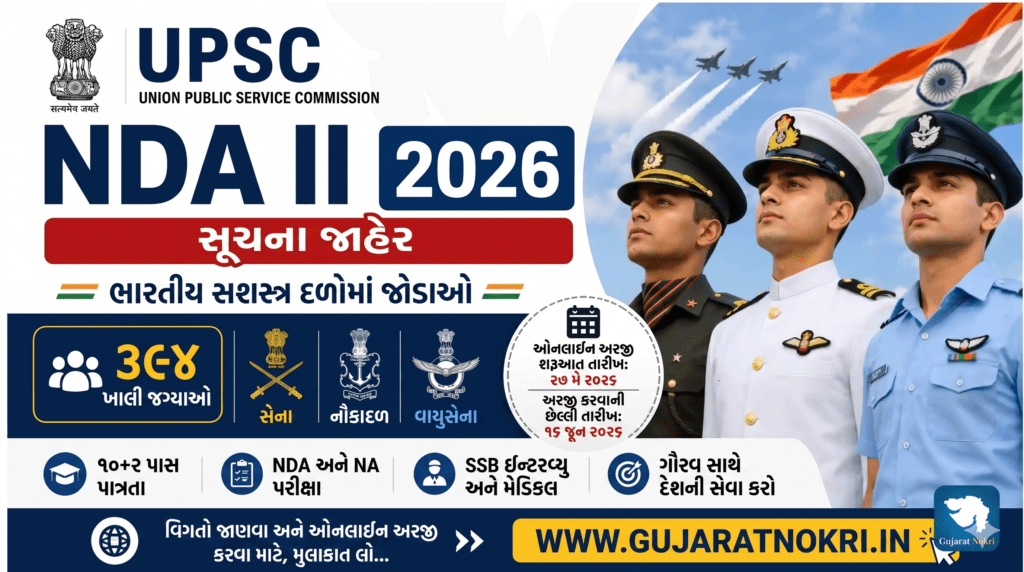 UPSC NDA II Notification 2026 Official Announcement and Online Application Form Guide