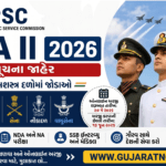 UPSC NDA II Notification 2026 Official Announcement and Online Application Form Guide