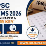 UPSC CSE 2026 Question Paper Out