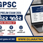 GPSC Class 1 & 2 Prelim Exam Call Letter 2026 Out Ojas Download Link and Step by Step Guide