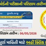GSEB STD 10 Result 2026 Official Declaration Date and Online Checking Guide on gseb.org