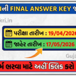 GPRB Gujarat Police PSI Paper 1 Final Answer Key 2026 Official Notification and Question Changes