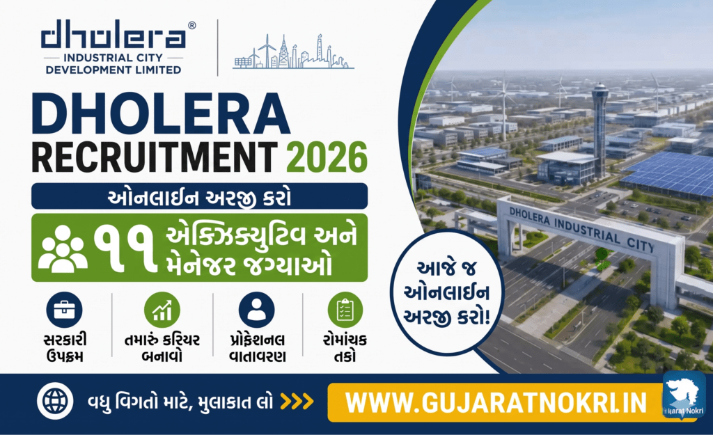 Dholera DICDL Recruitment 2026 Official Notification for 11 Executive and Manager Posts Apply Online Guide