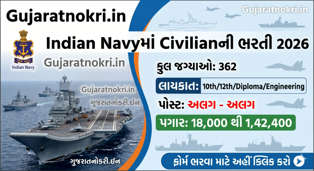 Indian Navy Civilian Recruitment 2026 Notification for 362 Vacancies