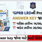 GPRB LRD Gujarat Police Constable Provisional Answer Key 2026 Download Portal