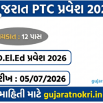 Gujarat D.El.Ed (PTC) Admission 2026 Online Application Form