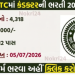 GSRTC Conductor Recruitment 2026 official notification banner