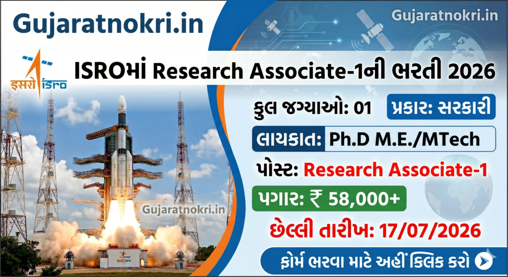ISRO Recruitment 2026 Research Associate-I RA-I Notification