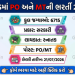 IBPS PO Recruitment 2026